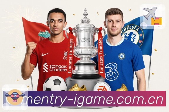 赛程导航与提醒